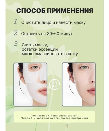 A set of melting hydrogel face masks - Buy Online on GoSupps.com