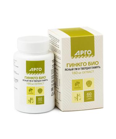 Biolith Ginkgo Bio - Buy Online on GoSupps.com
