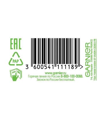 Garnier Hair Cream Color Naturals 5.25 Hot Chocolate with - Buy Online on GoSupps.com