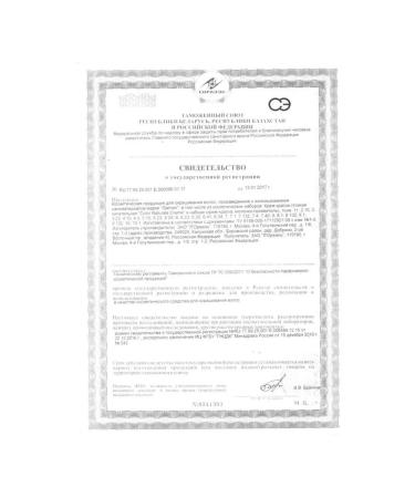 Garnier Hair Cream Color Naturals 5.25 Hot Chocolate with - Buy Online on GoSupps.com