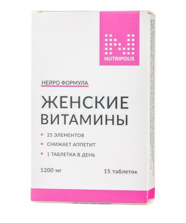 NUTRIPOLIS Multivitamins for women - Buy Online on GoSupps.com