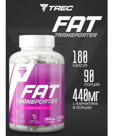 Trec Nutrition Fat Transporter fat burner for weight loss 180 capsules