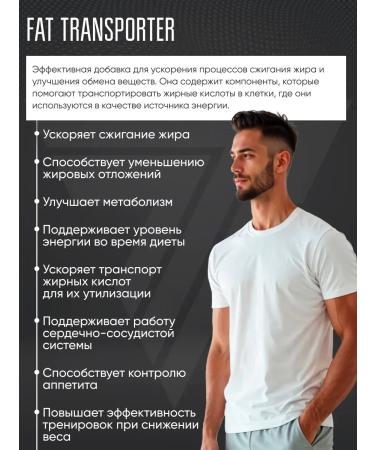 Trec Nutrition Fat Transporter fat burner for weight loss 180 capsules - Buy Online on GoSupps.com