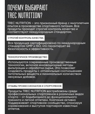 Trec Nutrition Fat Transporter fat burner for weight loss 180 capsules - Buy Online on GoSupps.com