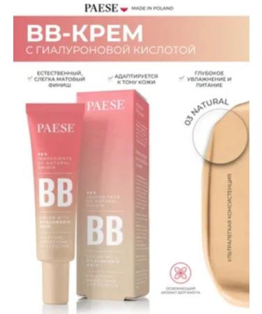 PAESE Hyaluronic VB cream with acid 03 Natural - Buy Online on GoSupps.com
