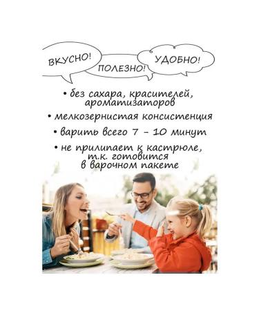 Altai lifestyle Grain force KIDS KIDS. - Buy Online on GoSupps.com