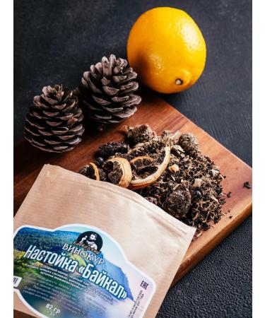 Caucasian Vinkur Set for insisting Baikal - Buy Online on GoSupps.com