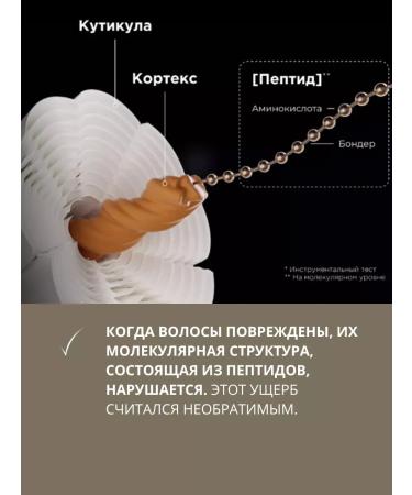 L'Oreal Professionnel Sonusufantic shampoo Molecular 300 ml - Buy Online on GoSupps.com