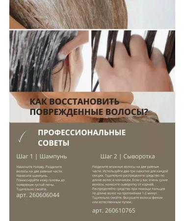 L'Oreal Professionnel Sonusufantic shampoo Molecular 500 ml - Buy Online on GoSupps.com