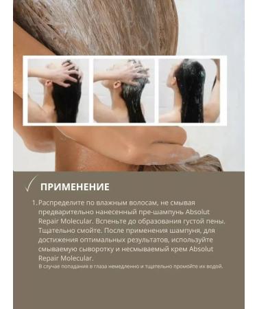 L'Oreal Professionnel Sonusufantic shampoo Molecular 500 ml - Buy Online on GoSupps.com