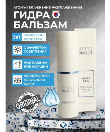 Atomy Atomi Absolute Hydra Balm