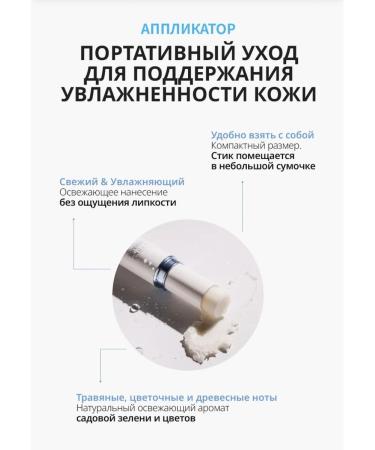 Atomy Atomi Absolute Hydra Balm - Buy Online on GoSupps.com