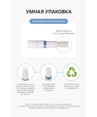 Atomy Atomi Absolute Hydra Balm - Buy Online on GoSupps.com