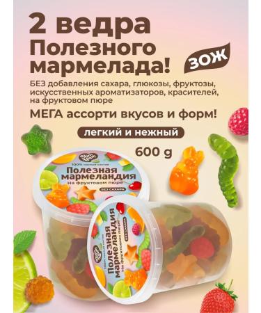 SLIM TEAM Assorted useful marmalade 2 packages