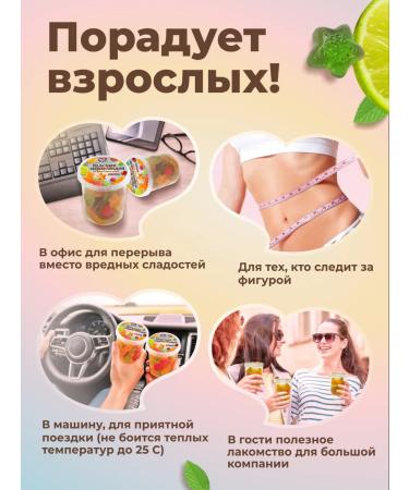 SLIM TEAM Assorted useful marmalade 2 packages - Buy Online on GoSupps.com