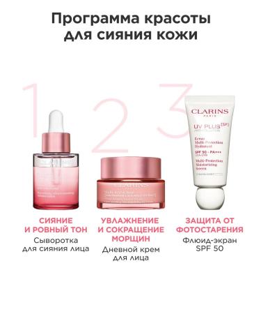 Clarins Multi-CTIVE Glow Serum face - Buy Online on GoSupps.com