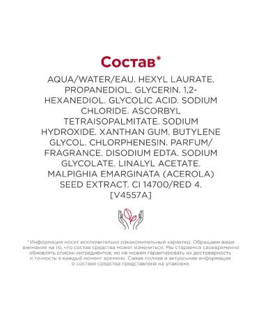 Clarins Multi-CTIVE Glow Serum face - Buy Online on GoSupps.com