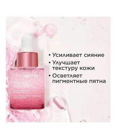 Clarins Multi-CTIVE Glow Serum face - Buy Online on GoSupps.com