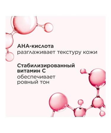 Clarins Multi-CTIVE Glow Serum face - Buy Online on GoSupps.com