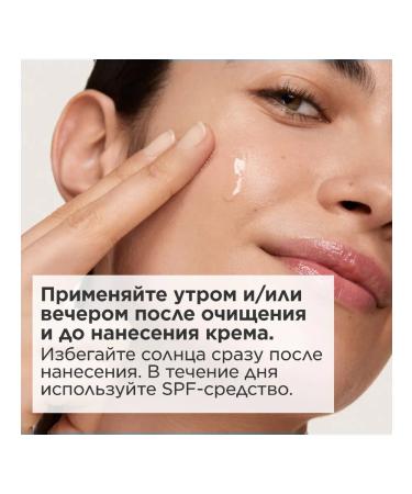 Clarins Multi-CTIVE Glow Serum face - Buy Online on GoSupps.com