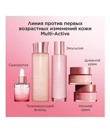 Clarins Multi-CTIVE Glow Serum face - Buy Online on GoSupps.com