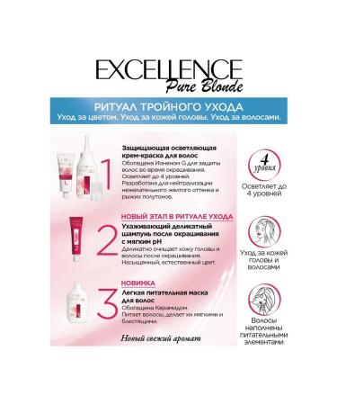 EXCELLENCE Hair Cream L'Oreal Paris Creme 01 soup - Buy Online on GoSupps.com