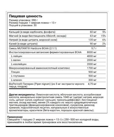 Mutant BCAA amino acids Hardcore 390 gr. - Buy Online on GoSupps.com