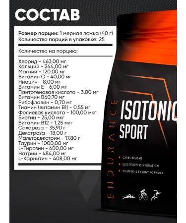 Trec Nutrition Isotonic electrolytes to restore watermelon 1kg - Buy Online on GoSupps.com