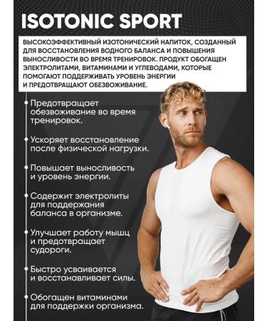 Trec Nutrition Isotonic electrolytes for recovery lemon 1kg - Buy Online on GoSupps.com