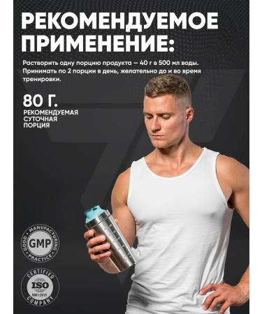 Trec Nutrition Isotonic electrolytes to restore apple 400g - Buy Online on GoSupps.com