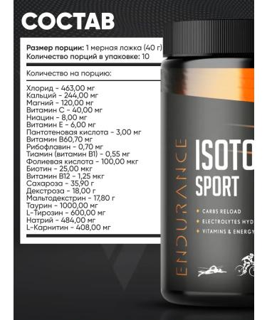 Trec Nutrition Isotonic electrolytes to restore apple 400g - Buy Online on GoSupps.com