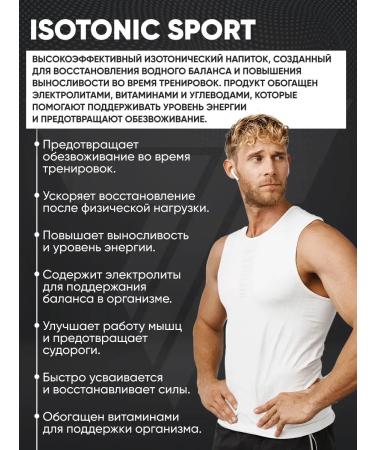 Trec Nutrition Isotonic electrolytes to restore apple 400g - Buy Online on GoSupps.com