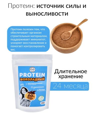 Yummy Protein plant pale chocolate 250 grams - Buy Online on GoSupps.com