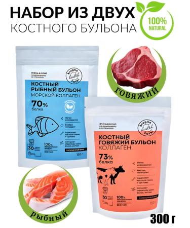 Yummy Bone Beef Boss + Fish 2*150 grams