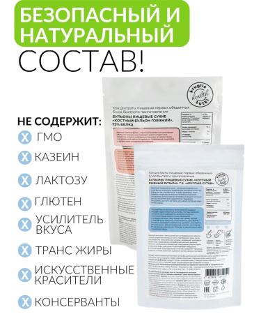 Yummy Bone Beef Boss + Fish 2*150 grams - Buy Online on GoSupps.com