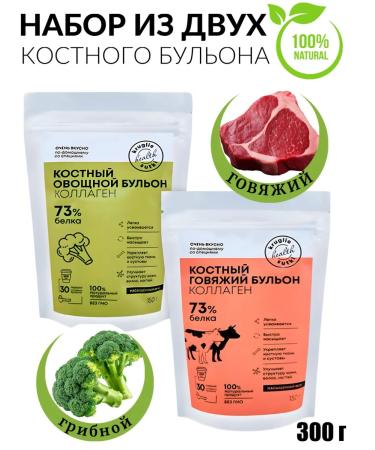 Yummy Bone broth beef + vegetable 2*150 gr