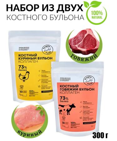 Yummy Bone Beef Bossa + Chicken 2*150 gr