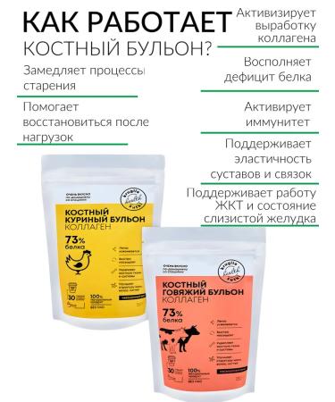 Yummy Bone Beef Bossa + Chicken 2*150 gr - Buy Online on GoSupps.com