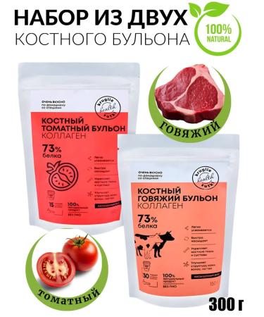 Yummy Bone Beef Boss + Tomatny 2*150 gr