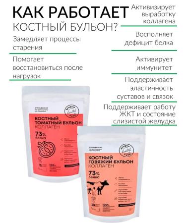 Yummy Bone Beef Boss + Tomatny 2*150 gr - Buy Online on GoSupps.com