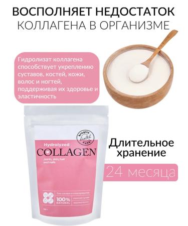 Yummy Hydro -ligenic collagen (chicken) 150 grams - Buy Online on GoSupps.com