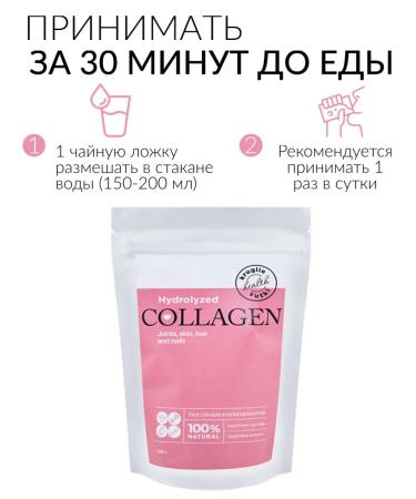 Yummy Hydro -ligenic collagen (chicken) 150 grams - Buy Online on GoSupps.com