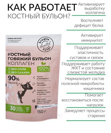 Yummy Bone broth beef without salt 150 g - Buy Online on GoSupps.com