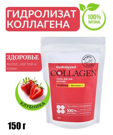 Yummy Hydro -ligener (chicken) collagen with strawberries 150 grams