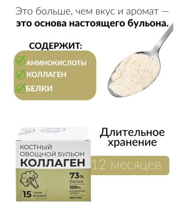 Yummy Bone Vegetable Brousse 15 pcs 5 g (Sasha) - Buy Online on GoSupps.com