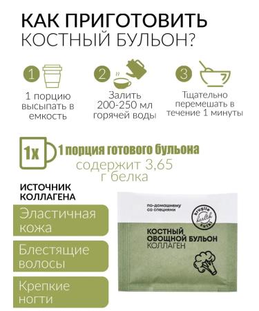 Yummy Bone Vegetable Brousse 15 pcs 5 g (Sasha) - Buy Online on GoSupps.com