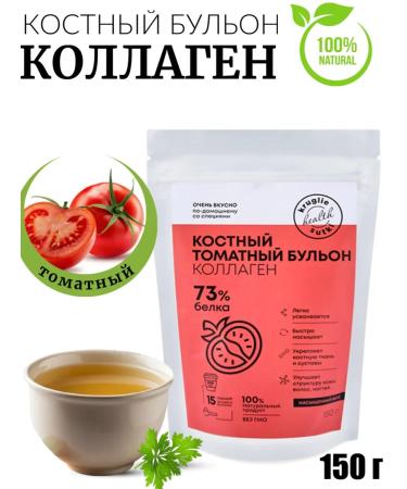 Yummy Bone broth tomato 150 gr