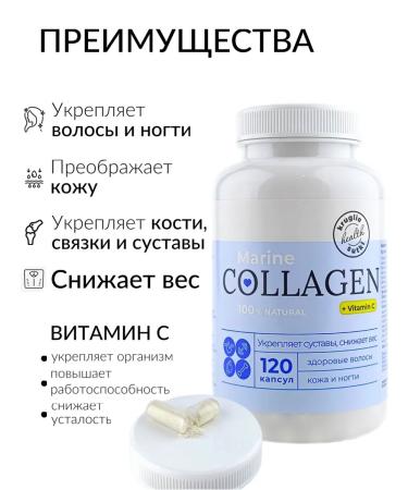 Yummy Collagen Sea (capsule) 120 capsules - Buy Online on GoSupps.com