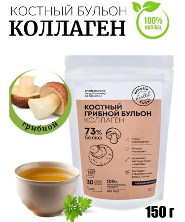 Yummy Bone mushroom broth 150 g