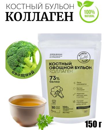 Yummy Bone Vegetable Boil 150 grams